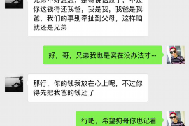 本溪讨债公司